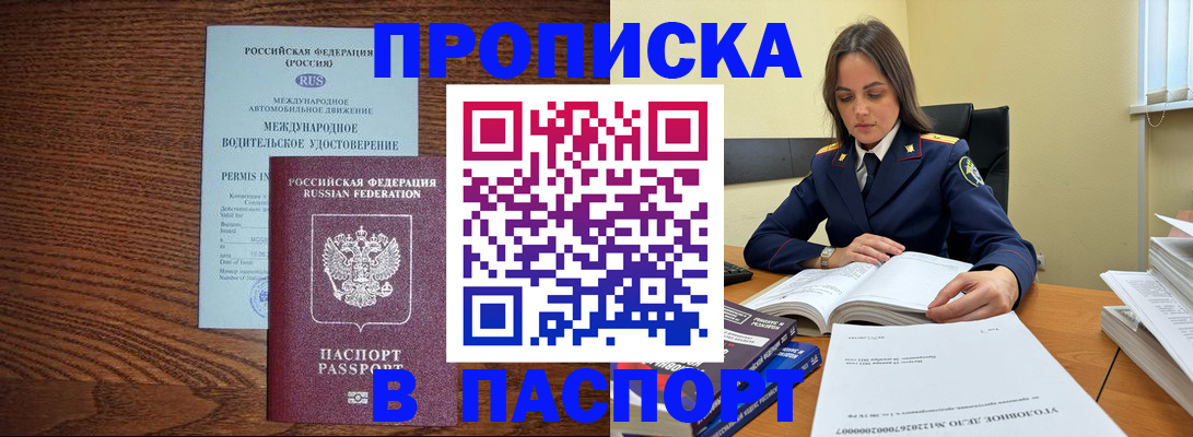 регистрация для дет. сада в Новоаннинском