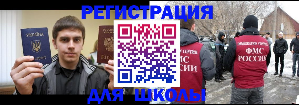где прописаться в Новоаннинском